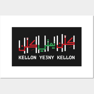 Kellon Ye3ny Kellon Lebanon Freedom Lebanese People Revolution Solidairty -wht Posters and Art